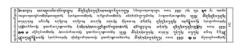 File:Terdzo-ZI-012.pdf