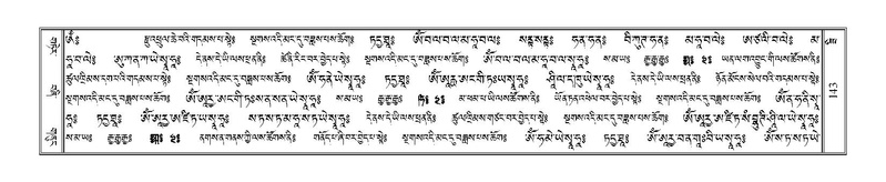 File:Terdzo-ZI-012.pdf