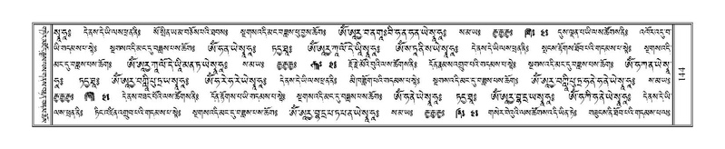 File:Terdzo-ZI-012.pdf