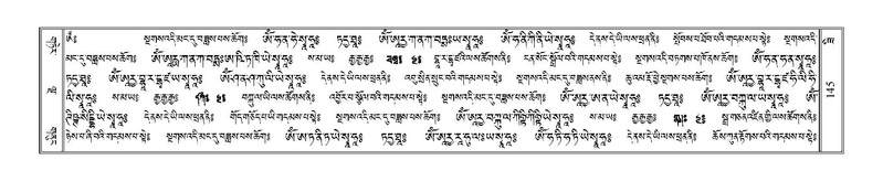 File:Terdzo-ZI-012.pdf