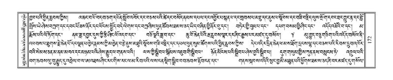 File:Terdzo-ZI-013.pdf