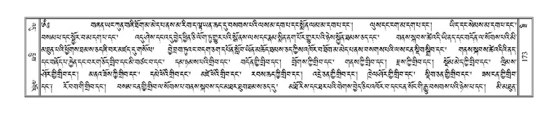 File:Terdzo-ZI-013.pdf