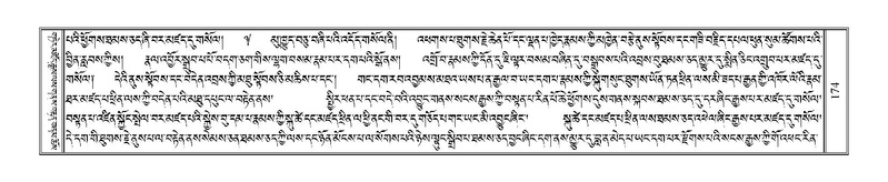 File:Terdzo-ZI-013.pdf