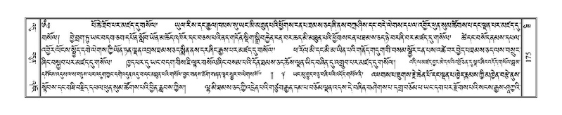 File:Terdzo-ZI-013.pdf