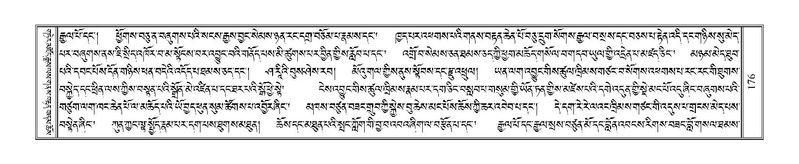 File:Terdzo-ZI-013.pdf