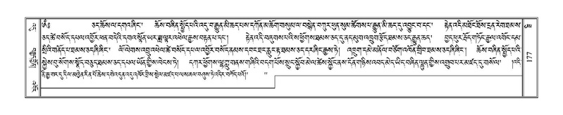 File:Terdzo-ZI-013.pdf