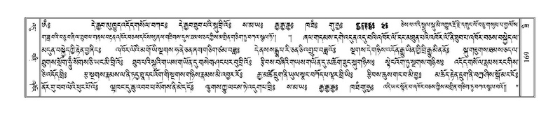 File:Terdzo-ZI-013.pdf