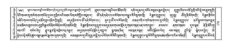 File:Terdzo-ZI-013.pdf