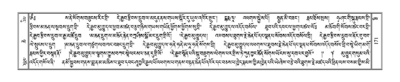 File:Terdzo-ZI-013.pdf