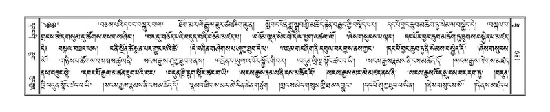 File:Terdzo-ZI-014.pdf