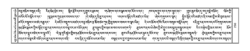 File:Terdzo-ZI-014.pdf