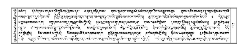 File:Terdzo-ZI-014.pdf