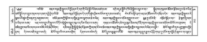 File:Terdzo-ZI-014.pdf