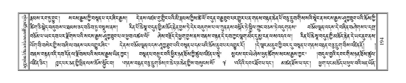 File:Terdzo-ZI-014.pdf