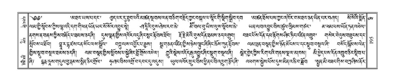 File:Terdzo-ZI-014.pdf