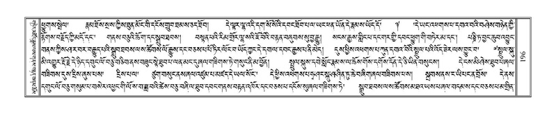 File:Terdzo-ZI-014.pdf