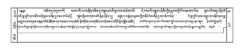 File:Terdzo-ZI-014.pdf