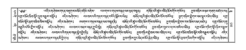 File:Terdzo-ZI-014.pdf