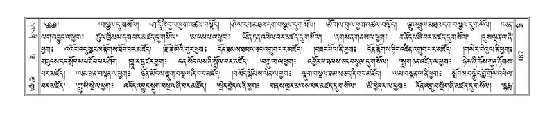 File:Terdzo-ZI-014.pdf