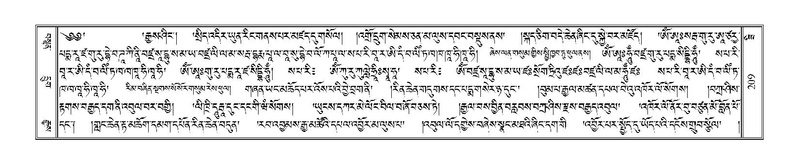 File:Terdzo-ZI-015.pdf