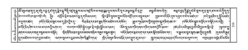 File:Terdzo-ZI-015.pdf