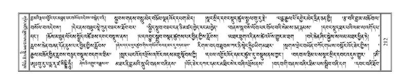 File:Terdzo-ZI-015.pdf