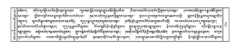 File:Terdzo-ZI-015.pdf