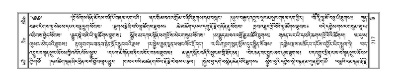 File:Terdzo-ZI-015.pdf