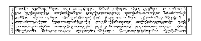 File:Terdzo-ZI-015.pdf