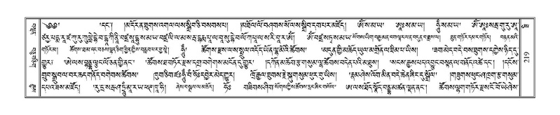 File:Terdzo-ZI-015.pdf