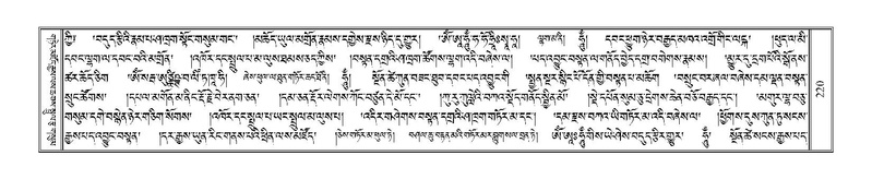 File:Terdzo-ZI-015.pdf