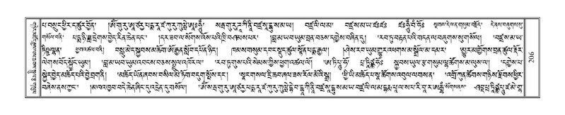 File:Terdzo-ZI-015.pdf