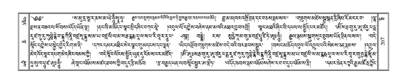 File:Terdzo-ZI-015.pdf