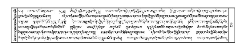 File:Terdzo-ZI-016.pdf