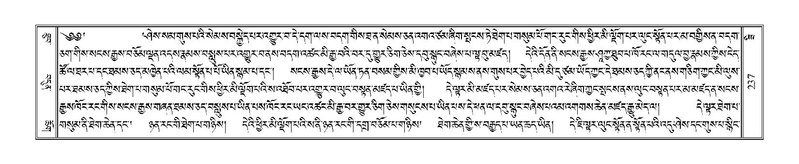 File:Terdzo-ZI-016.pdf