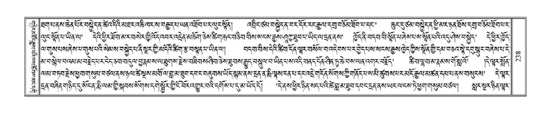 File:Terdzo-ZI-016.pdf