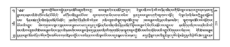 File:Terdzo-ZI-016.pdf