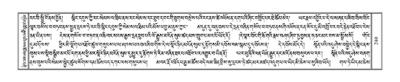 File:Terdzo-ZI-016.pdf