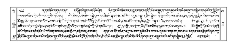 File:Terdzo-ZI-016.pdf