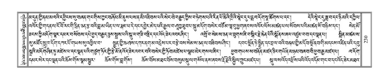 File:Terdzo-ZI-016.pdf