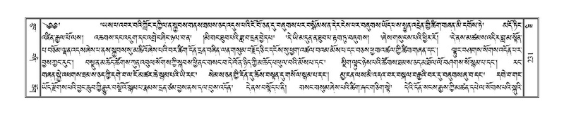 File:Terdzo-ZI-016.pdf