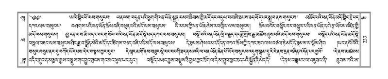 File:Terdzo-ZI-016.pdf