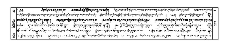 File:Terdzo-ZI-019b.pdf