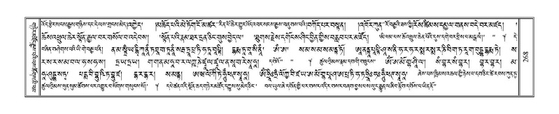 File:Terdzo-ZI-019b.pdf