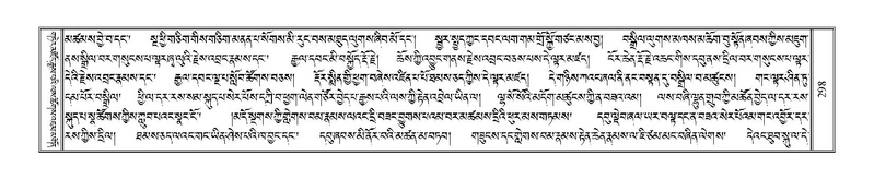 File:Terdzo-ZI-022.pdf