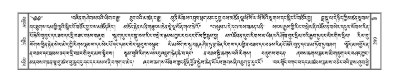 File:Terdzo-ZI-022.pdf