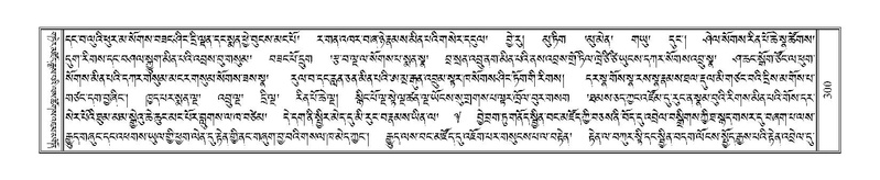 File:Terdzo-ZI-022.pdf