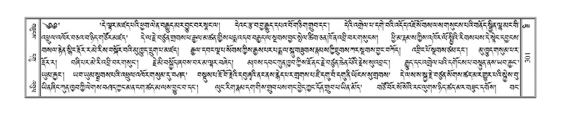 File:Terdzo-ZI-022.pdf