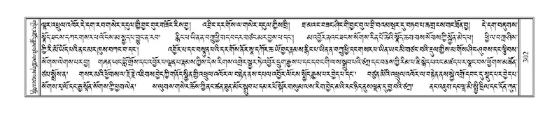 File:Terdzo-ZI-022.pdf