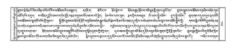 File:Terdzo-ZI-022.pdf